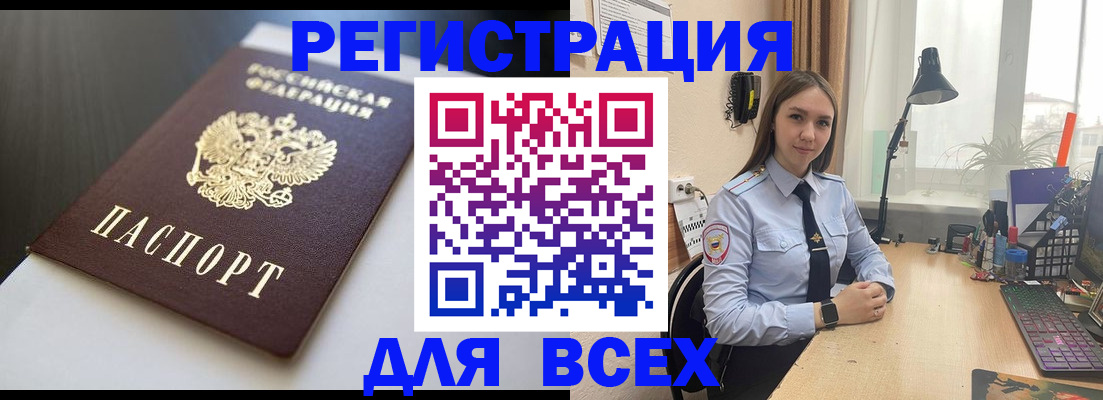 пропишу в квартире в Краснодарском крае